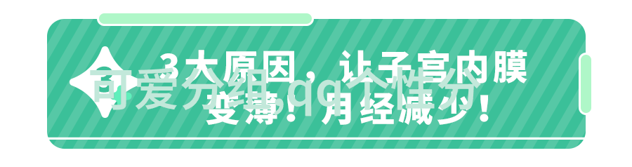 妈妈爱说和别人太计较_QQ可爱分组